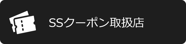 EneKey／ENEOS公式アプリ／スピード決済ツール