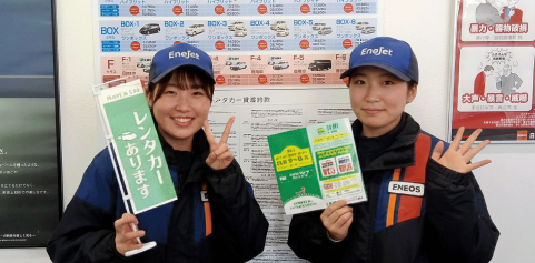 レンタカーサービス