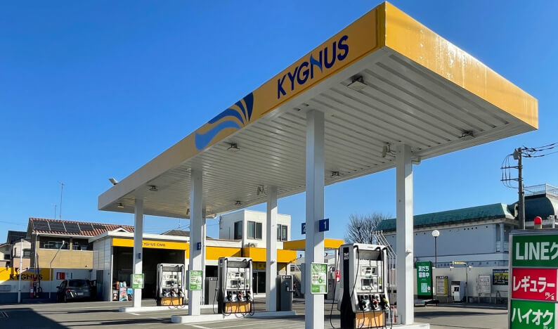 キグナスセルフ 深谷SS